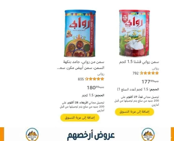 صورة كيس شعرية هدية من الملكة