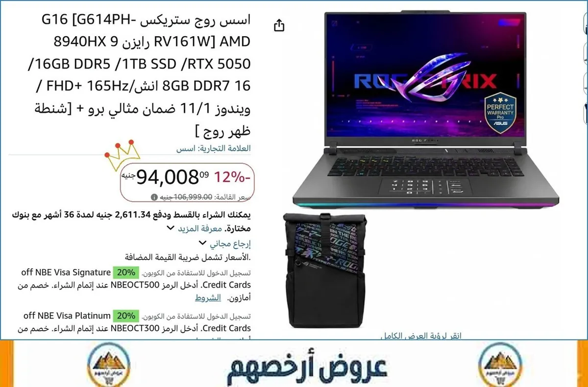 صورة 🎯 فرصة ما تتفوت