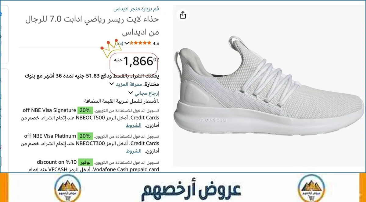 صورة 🎯 فرصة ما تتفوت