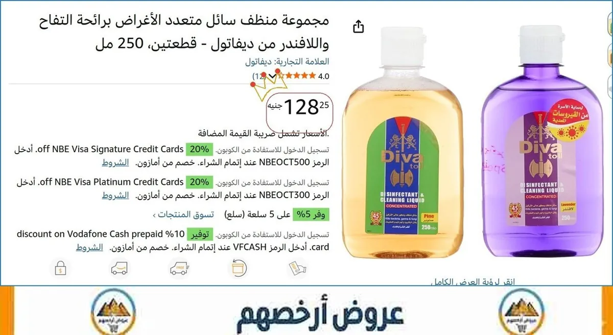 صورة 🎯 فرصة ما تتفوت