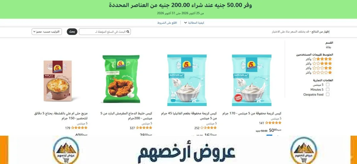 صورة عرض