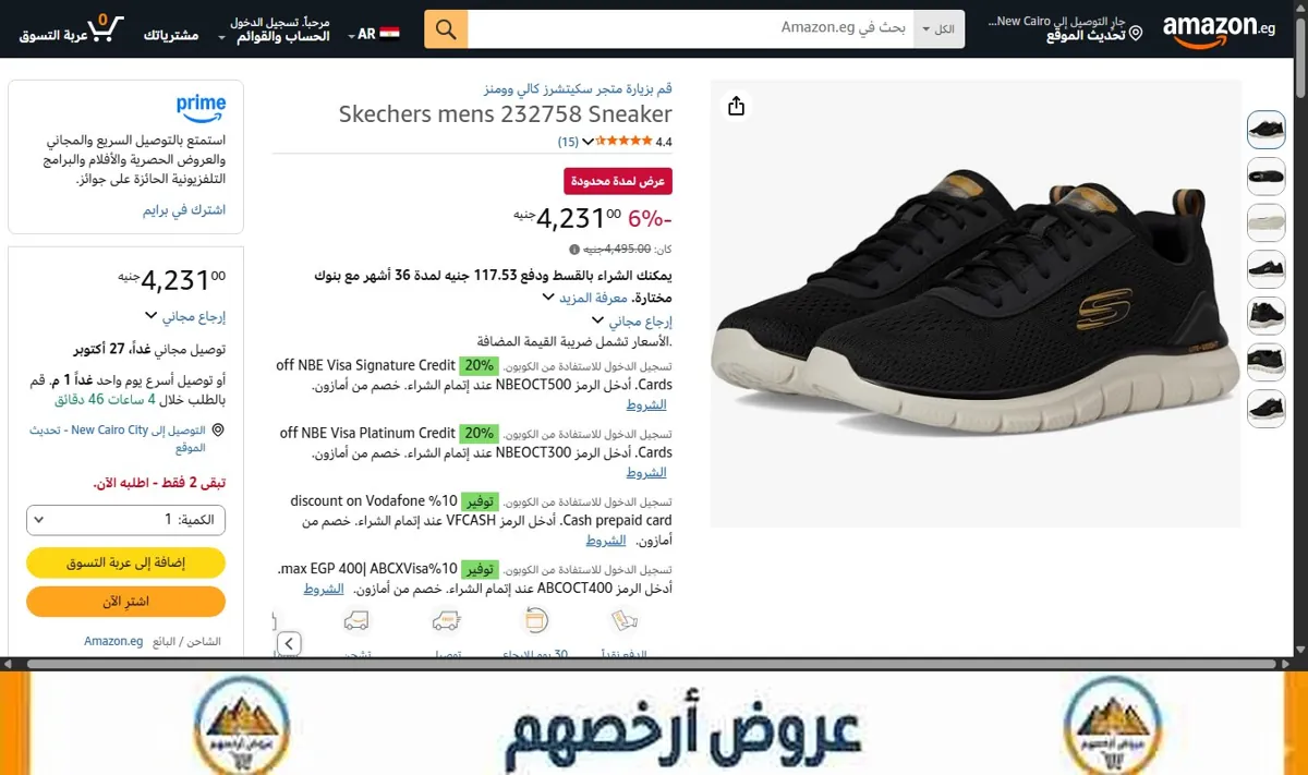 صورة Skechers mens 232758 Sneaker