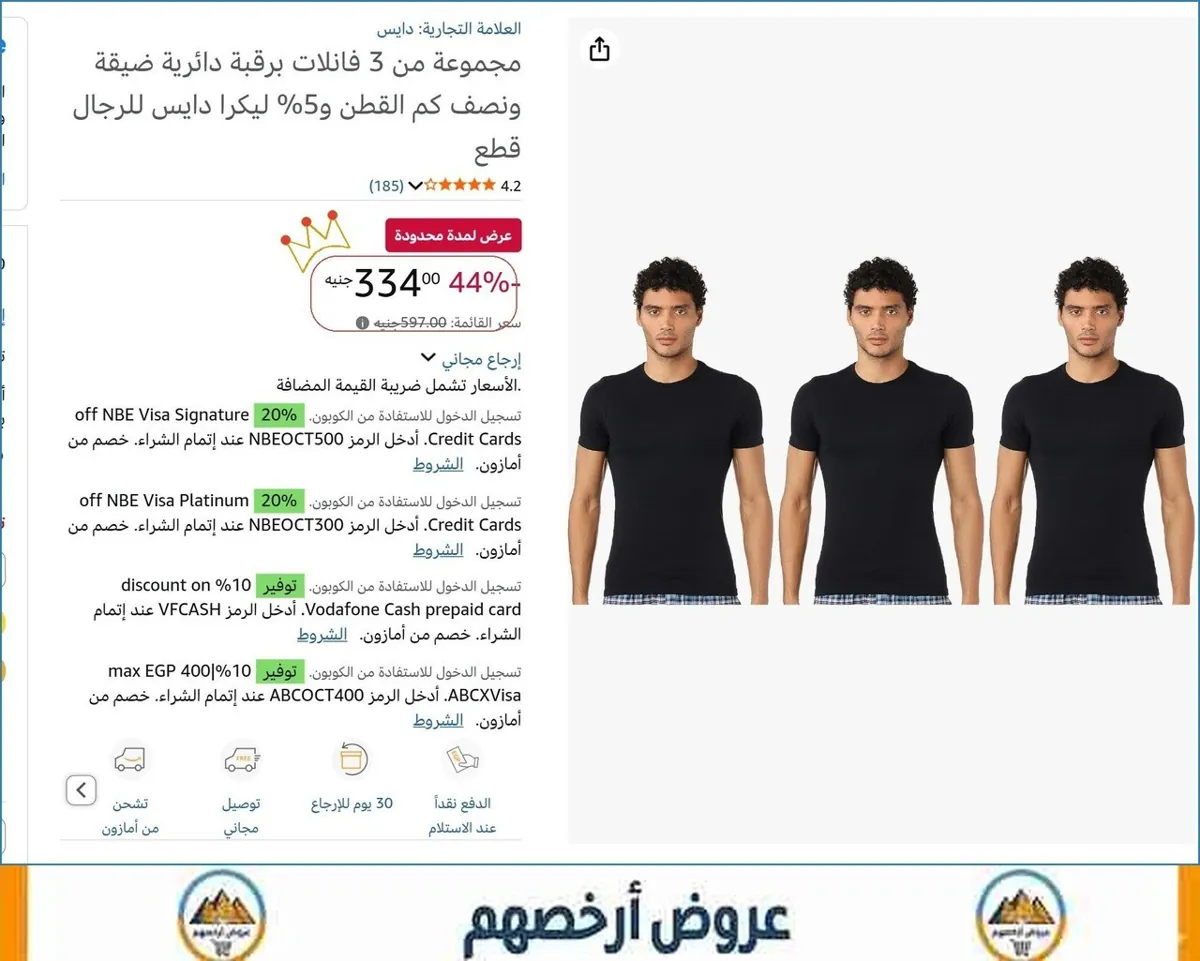 صورة مجموعة من 3 فانلات برقبة دائرية ضيقة ونصف كم القطن و5% ليكرا دايس للرجال قطع