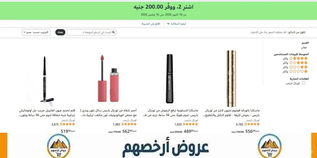صورة عرض