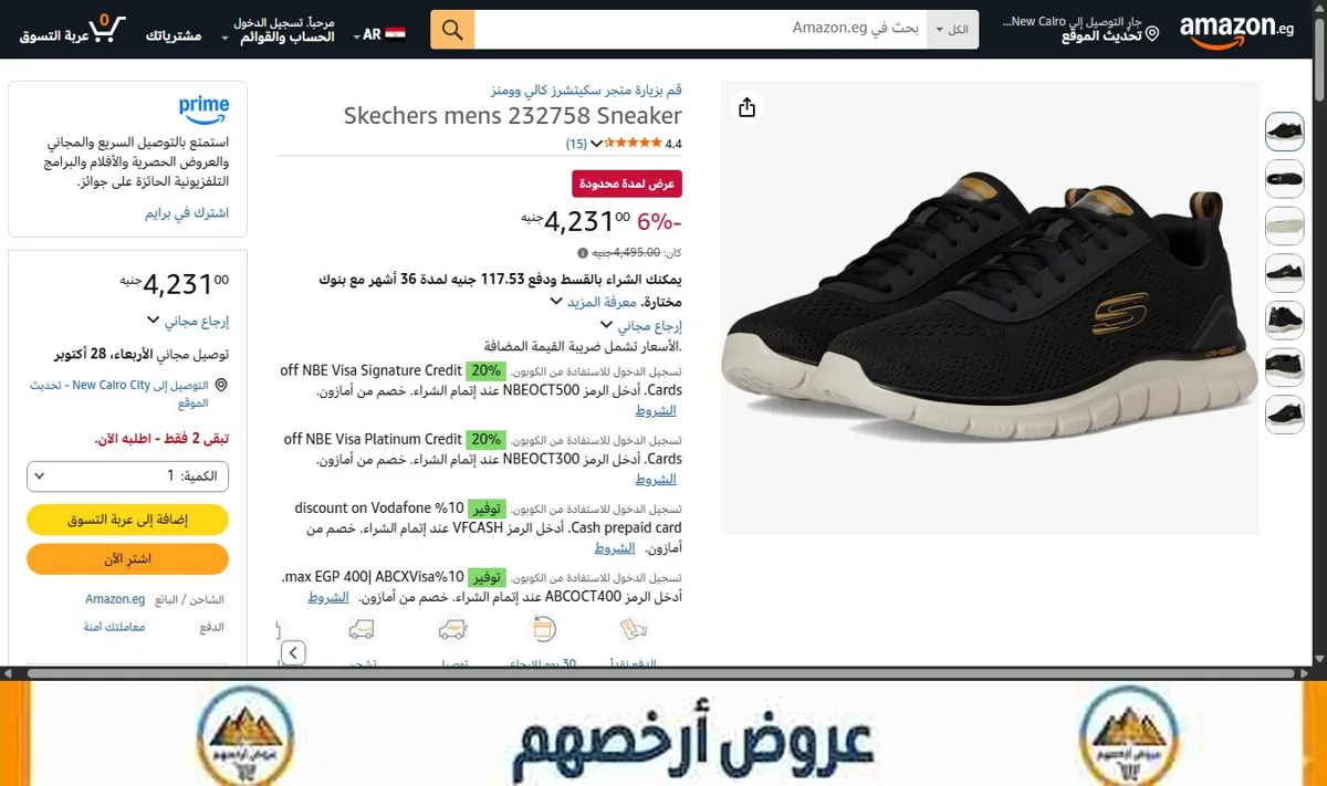 صورة Skechers mens 232758 Sneaker