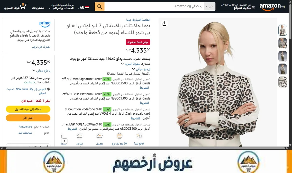 صورة بوما جاكيتات رياضية تي 7 ليو لوكس ايه او بي شور للنساء (عبوة من قطعة واحدة)