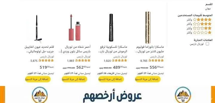 صورة عرض