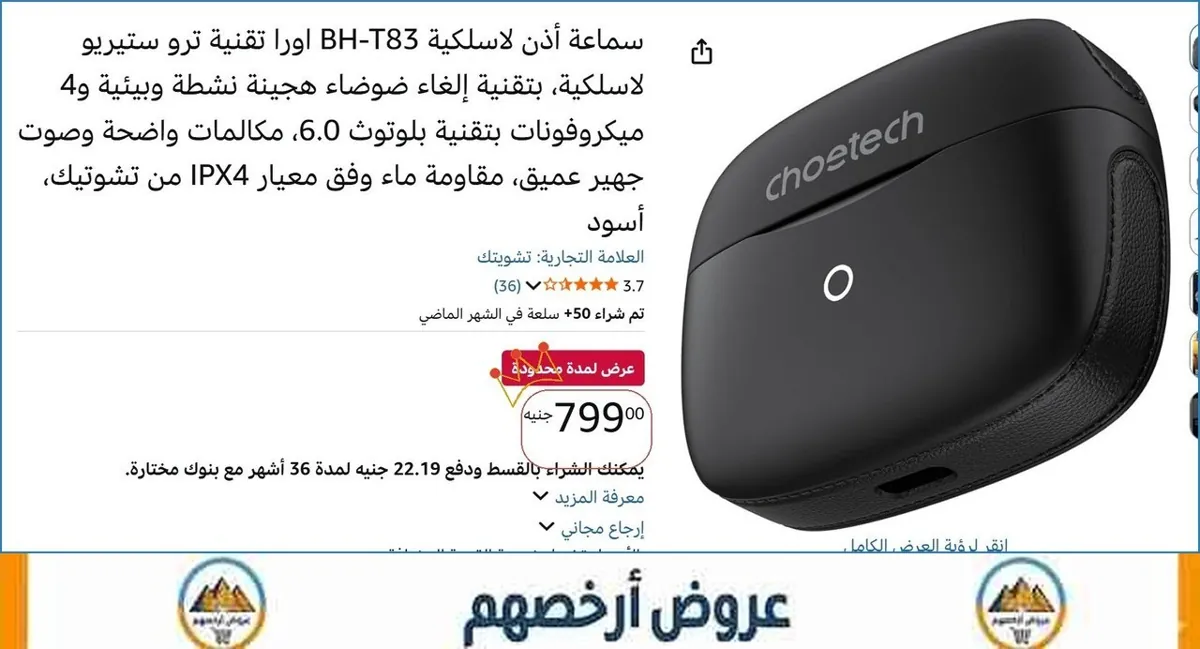 صورة ⚡ لقطة بجد