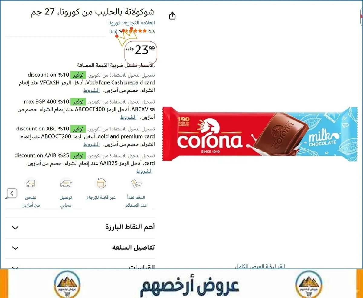 صورة ⚡ لقطة بجد
