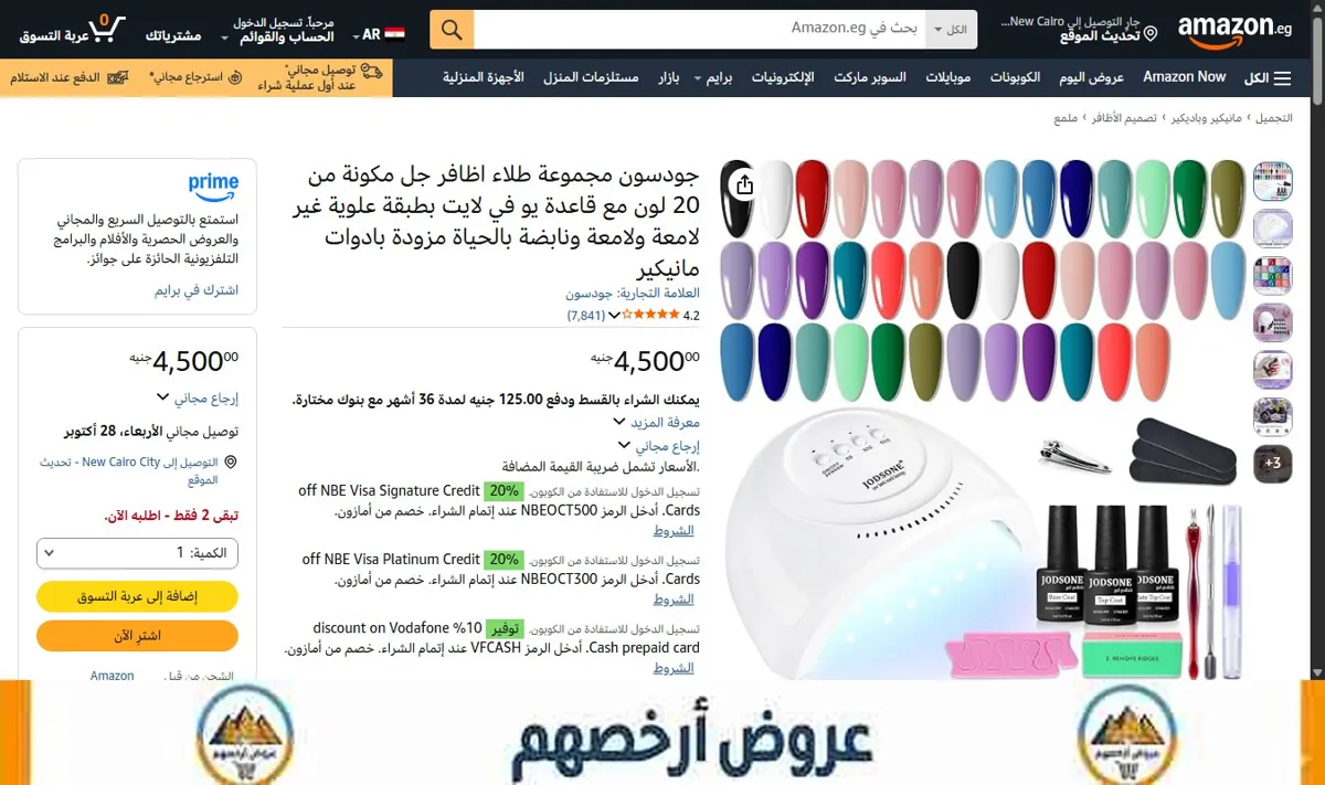 صورة جودسون مجموعة طلاء اظافر جل مكونة من 20 لون مع قاعدة يو في لايت بطبقة علوية غير لامعة ولامعة ونابضة بالحياة مزودة