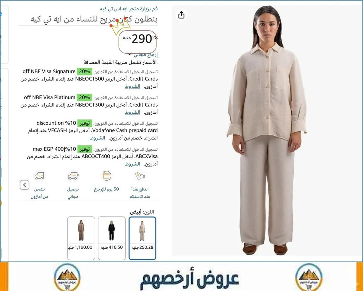 صورة 🎯 فرصة ما تتفوت