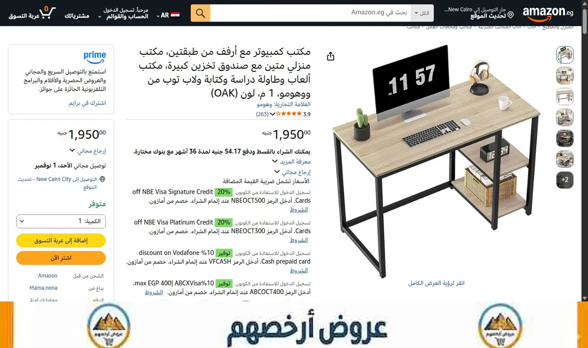 صورة مكتب كمبيوتر مع أرفف من طبقتين، مكتب منزلي متين مع صندوق تخزين كبيرة، مكتب ألعاب وطاولة دراسة وكتابة ولاب توب من