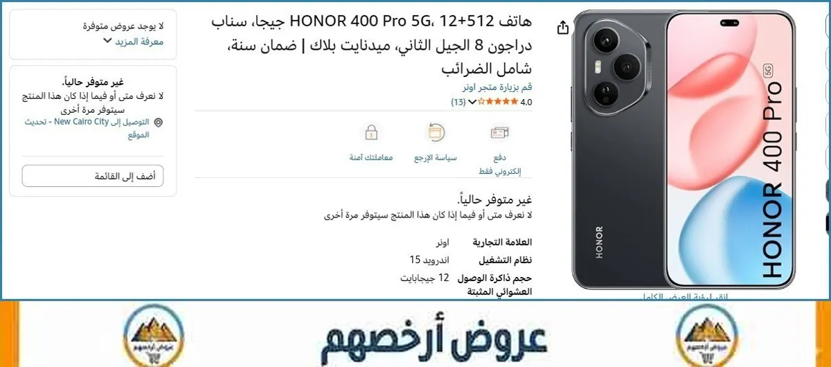 صورة ⚡ لقطة بجد