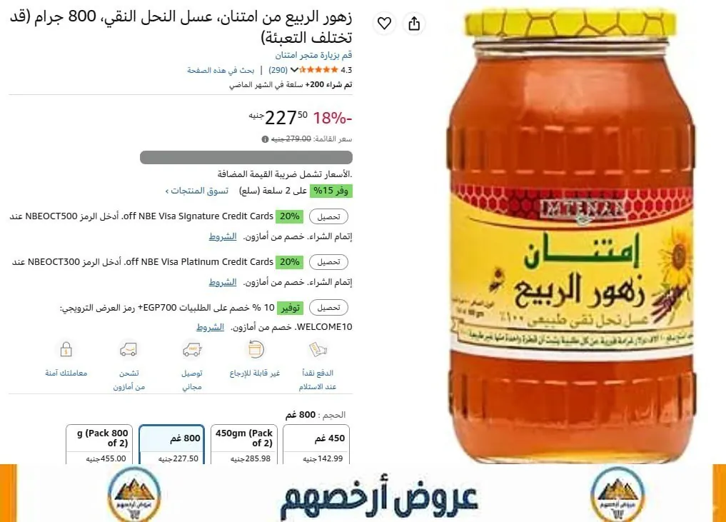 صورة 🎯 فرصة ما تتفوت