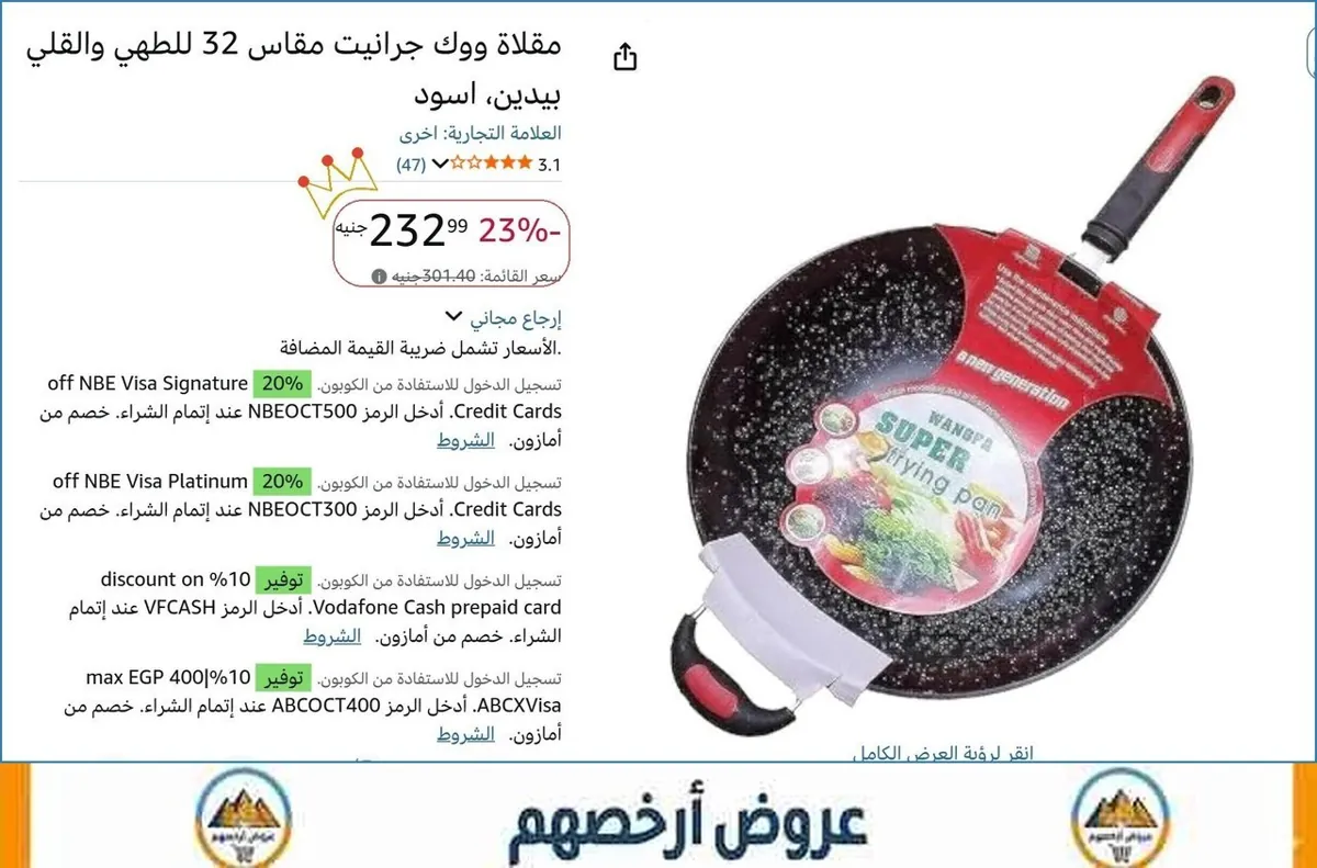 صورة 🚀 بسرعة قبل ما يخلص