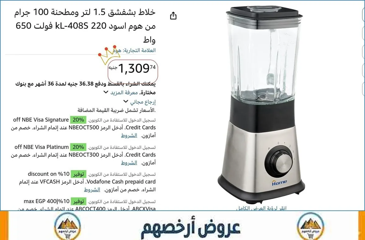 صورة 🎯 فرصة ما تتفوت
