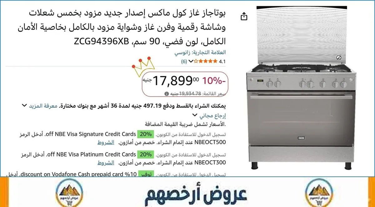 صورة ⚡ لقطة بجد