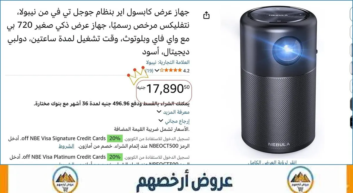 صورة 🚀 بسرعة قبل ما يخلص