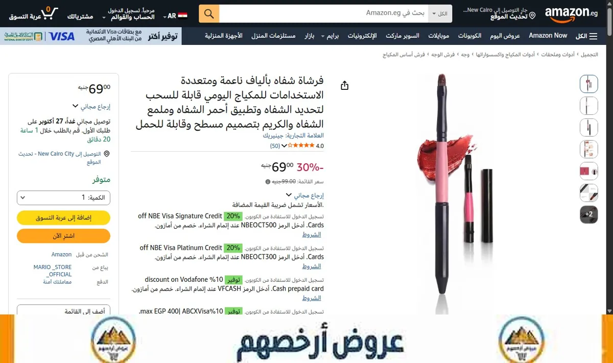 صورة فرشاة شفاه بألياف ناعمة ومتعددة الاستخدامات للمكياج اليومي قابلة للسحب لتحديد الشفاه وتطبيق أحمر الشفاه وملمع الشفاه
