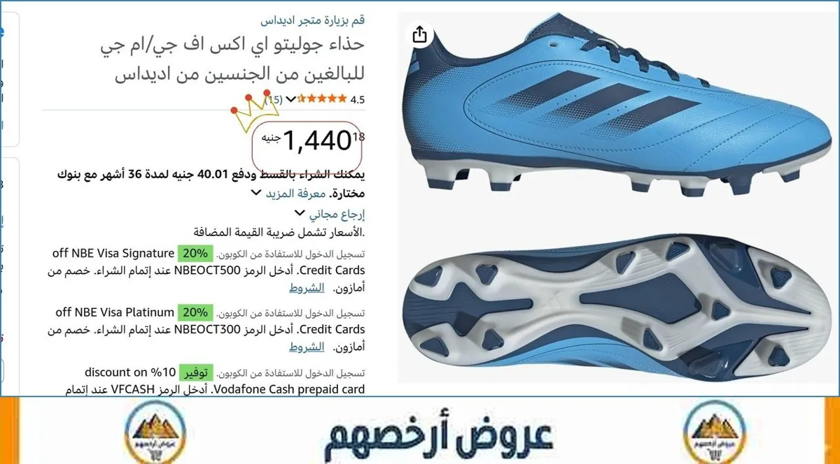 صورة 👌 سعر مش هيتكرر
