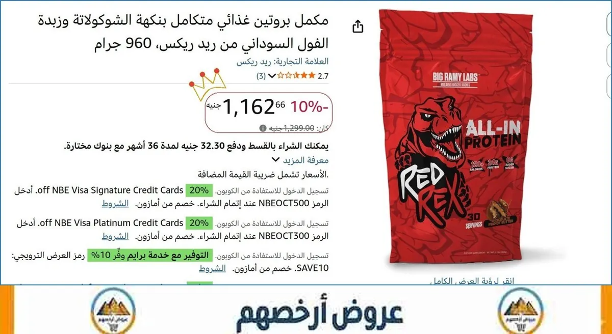 صورة 💸 وفر فلوسك