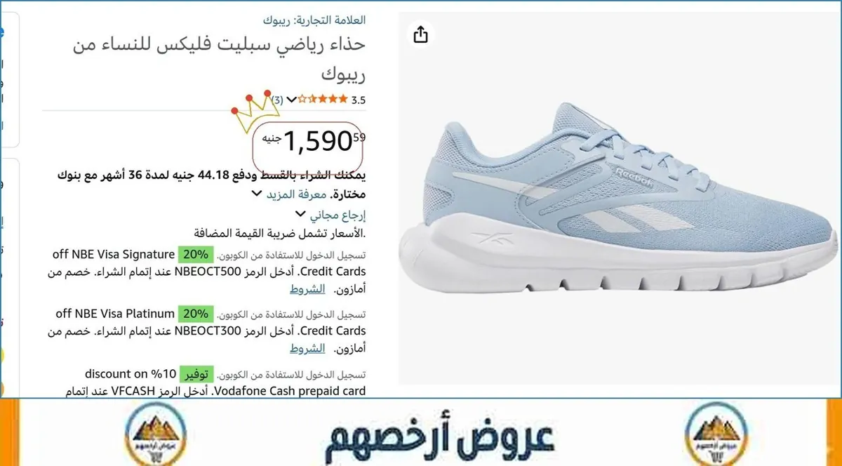 صورة ⚡ لقطة بجد