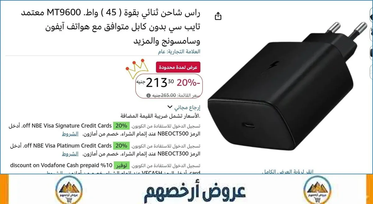 صورة 👌 سعر مش هيتكرر