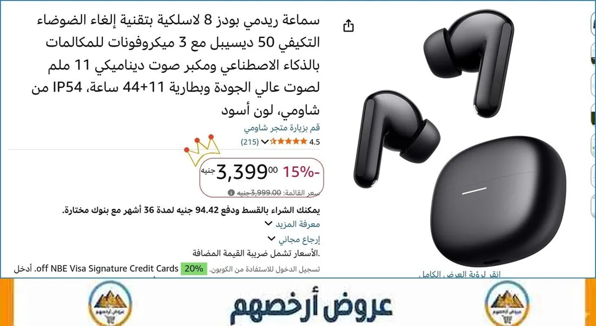 صورة 👌 سعر مش هيتكرر