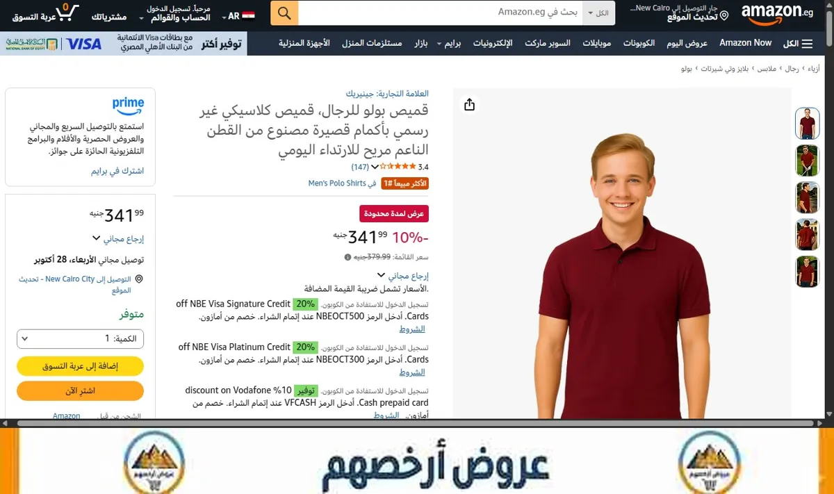 صورة قميص بولو للرجال، قميص كلاسيكي غير رسمي بأكمام قصيرة مصنوع من القطن الناعم مريح للارتداء اليومي