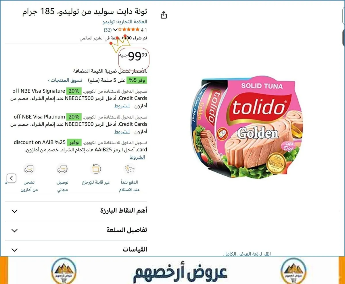 صورة 🎯 فرصة ما تتفوت