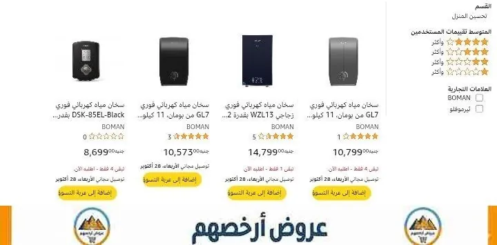 صورة عرض