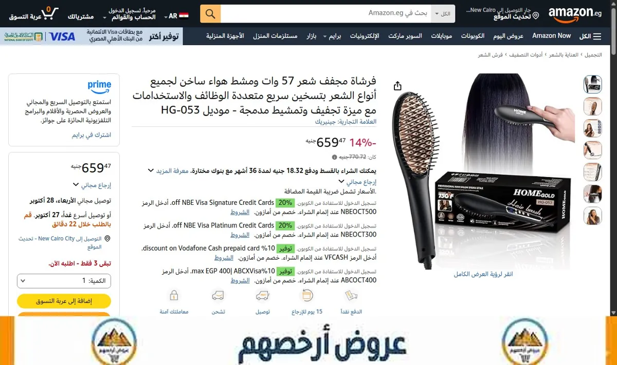 صورة فرشاة مجفف شعر 57 وات ومشط هواء ساخن لجميع أنواع الشعر بتسخين سريع متعددة الوظائف والاستخدامات مع ميزة تجفيف وتمشيط