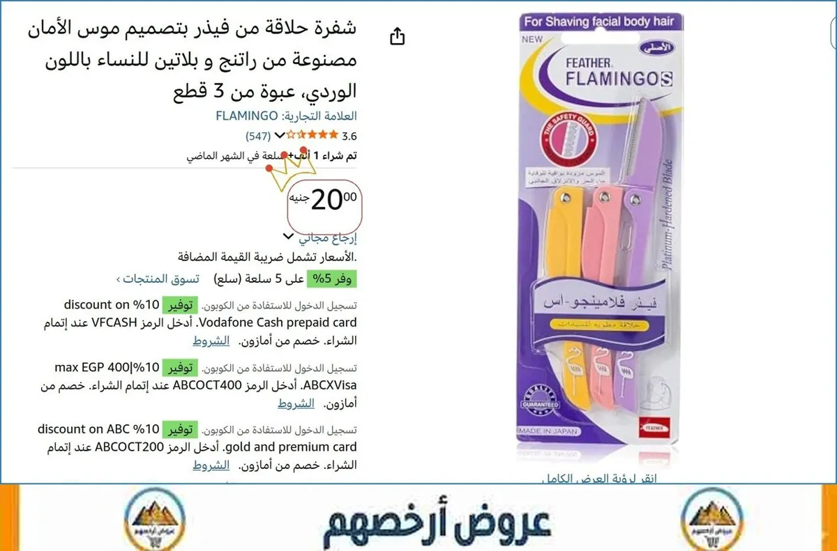 صورة ⚡ لقطة بجد