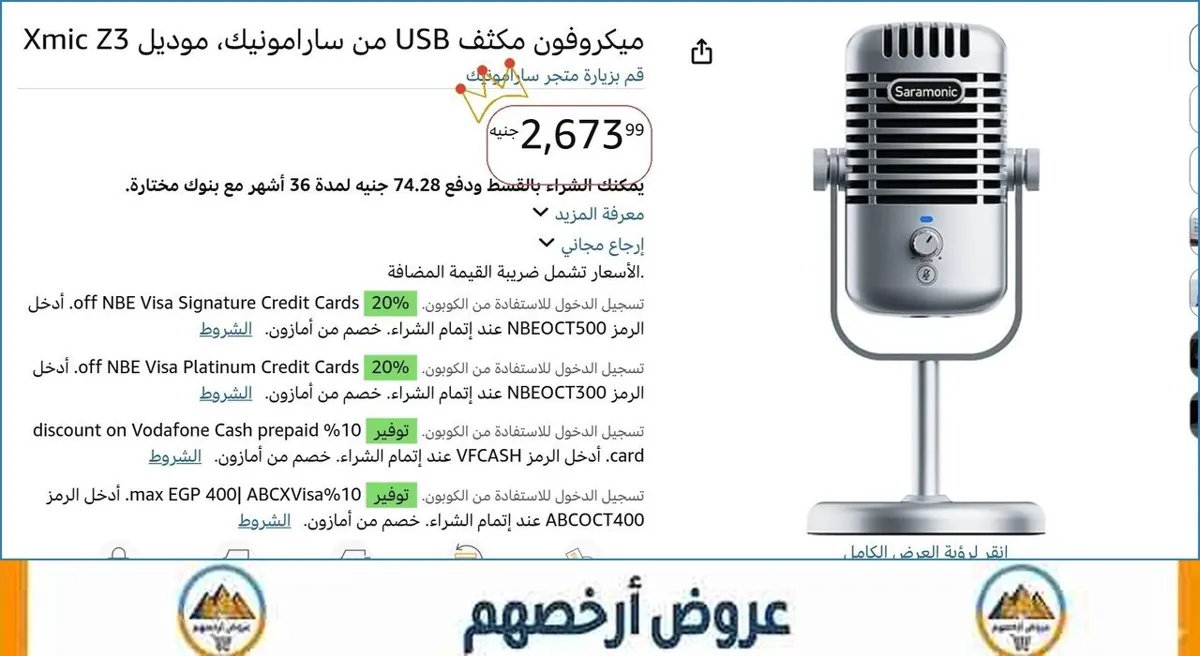 صورة ⚡ لقطة بجد