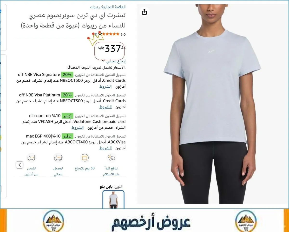 صورة 💸 وفر فلوسك