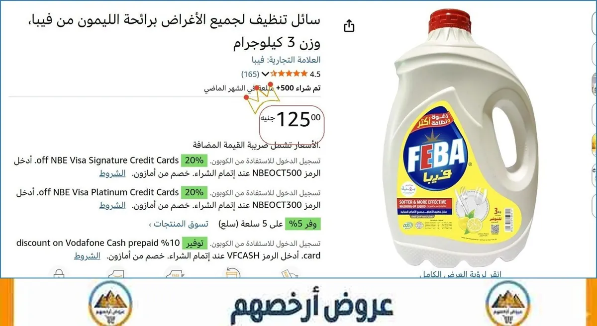 صورة 🚀 بسرعة قبل ما يخلص