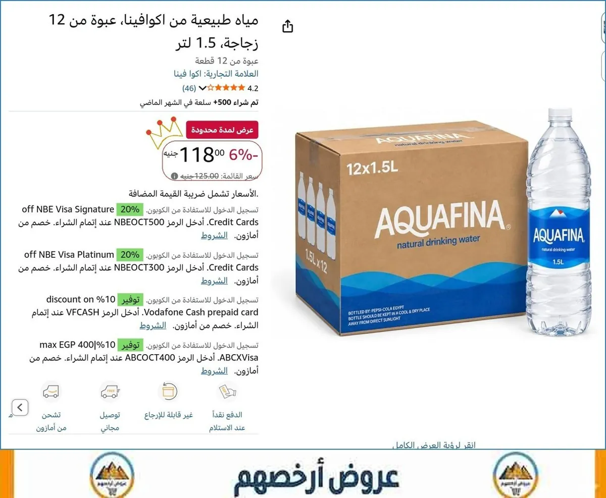 صورة 💸 وفر فلوسك