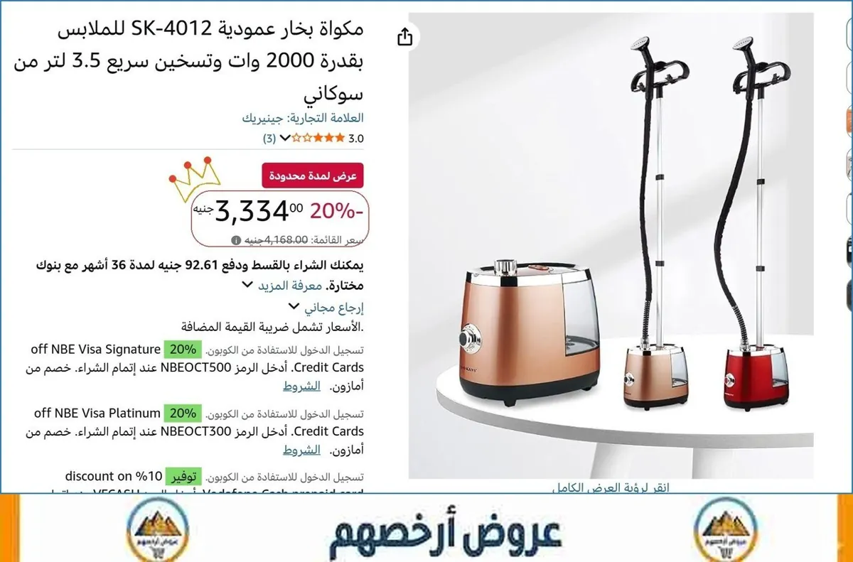 صورة ⚡ لقطة بجد