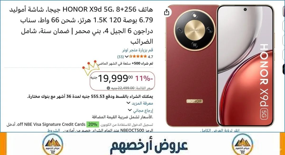 صورة 🚀 بسرعة قبل ما يخلص