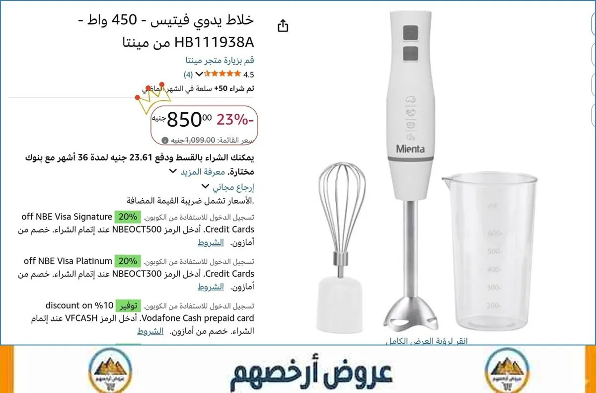 صورة 🎯 فرصة ما تتفوت