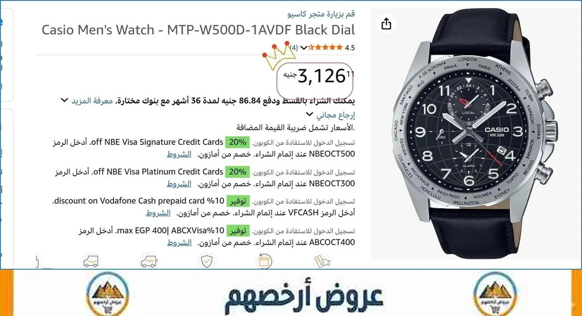 صورة 🎯 فرصة ما تتفوت