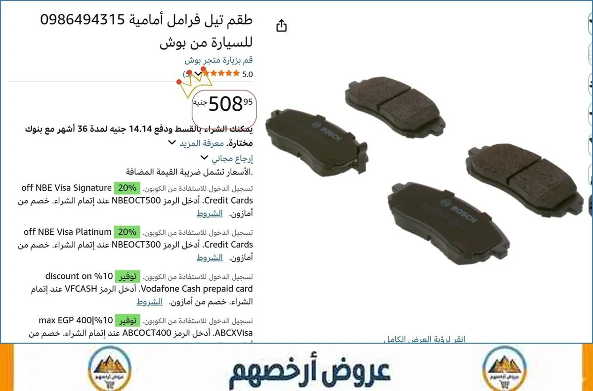 صورة 🎯 فرصة ما تتفوت
