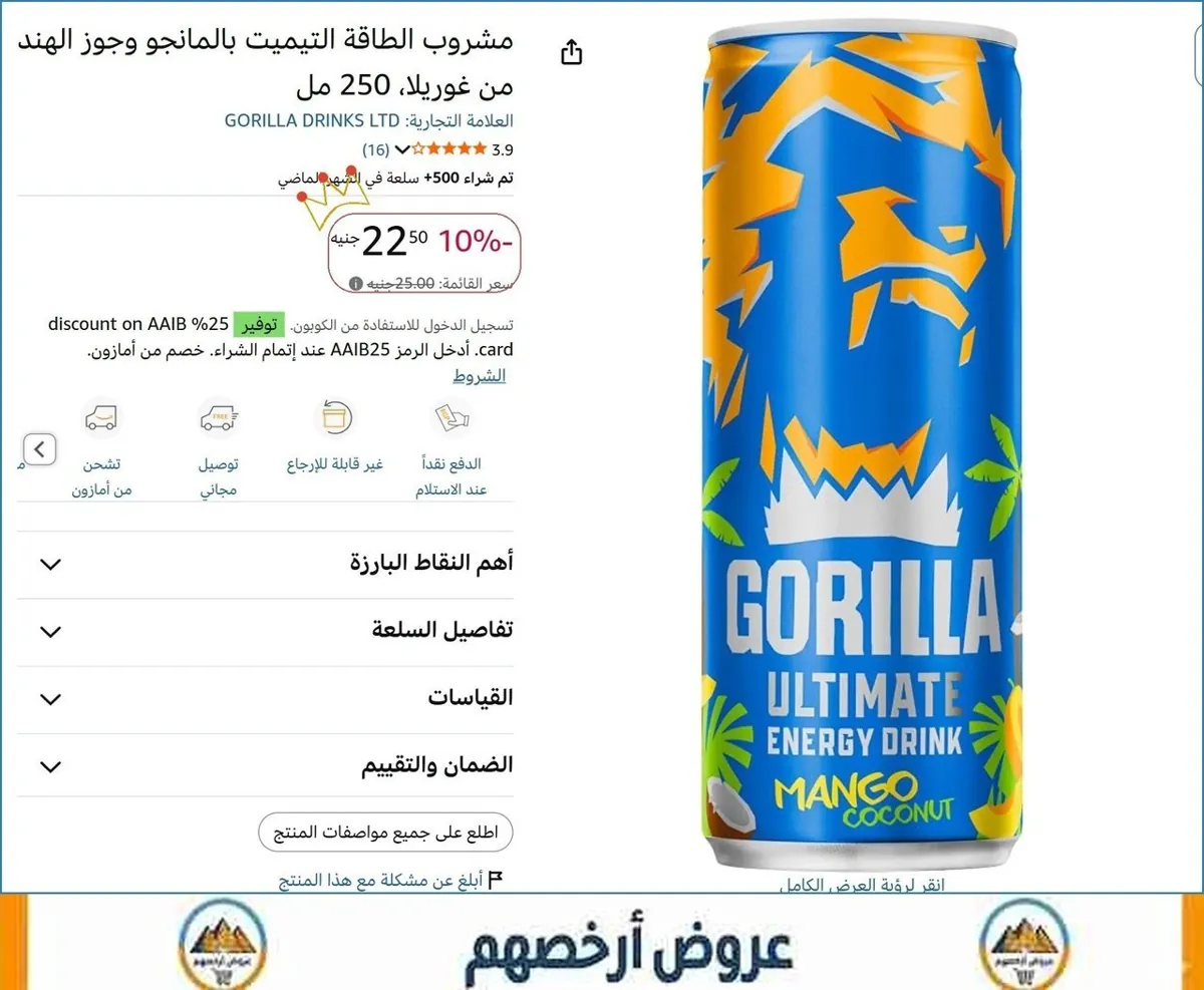 صورة 💸 وفر فلوسك