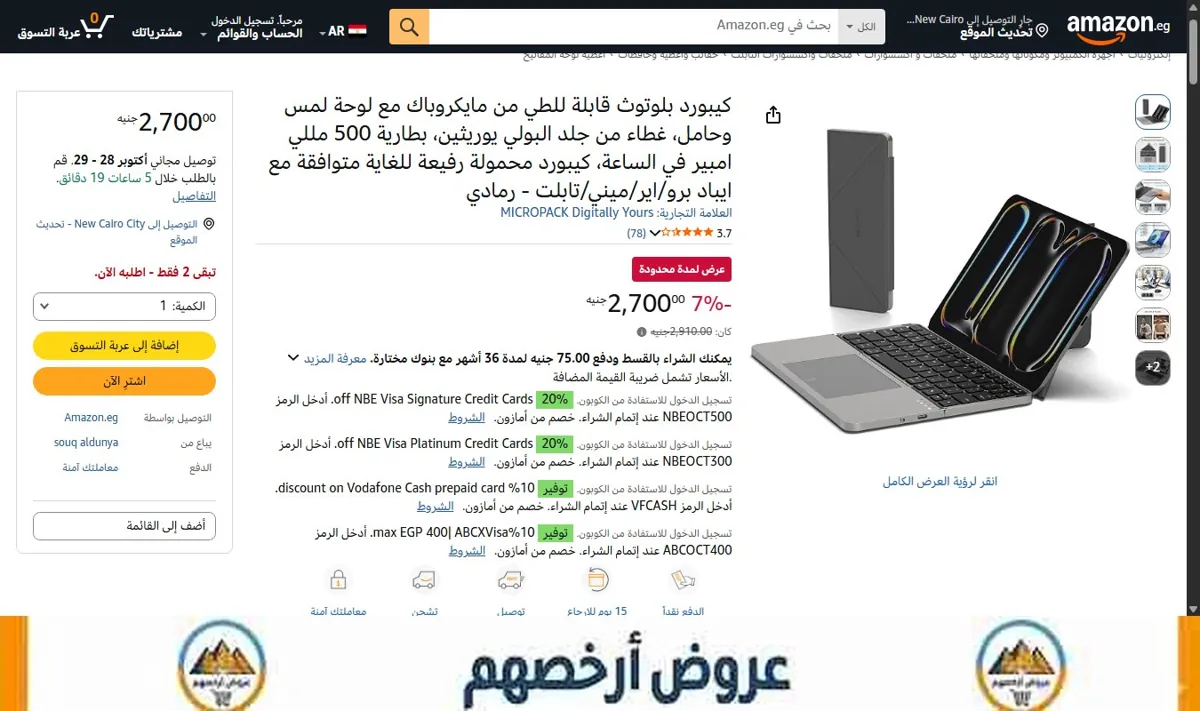 صورة كيبورد بلوتوث قابلة للطي من مايكروباك مع لوحة لمس وحامل، غطاء من جلد البولي يوريثين، بطارية 500 مللي امبير في الساعة،