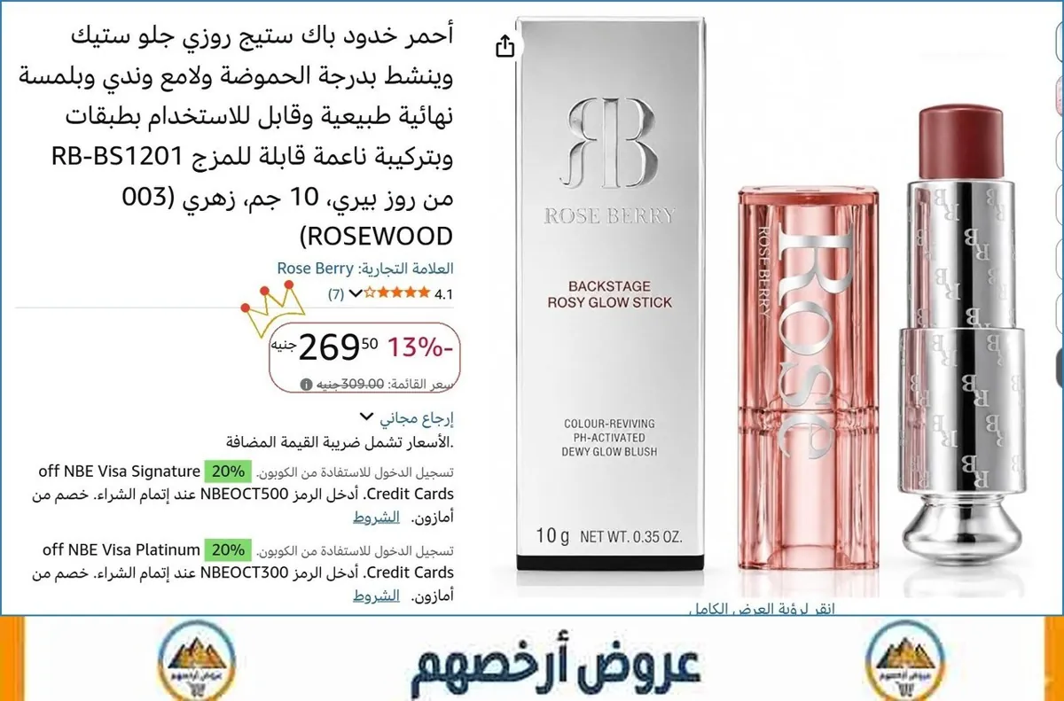 صورة 🎯 فرصة ما تتفوت