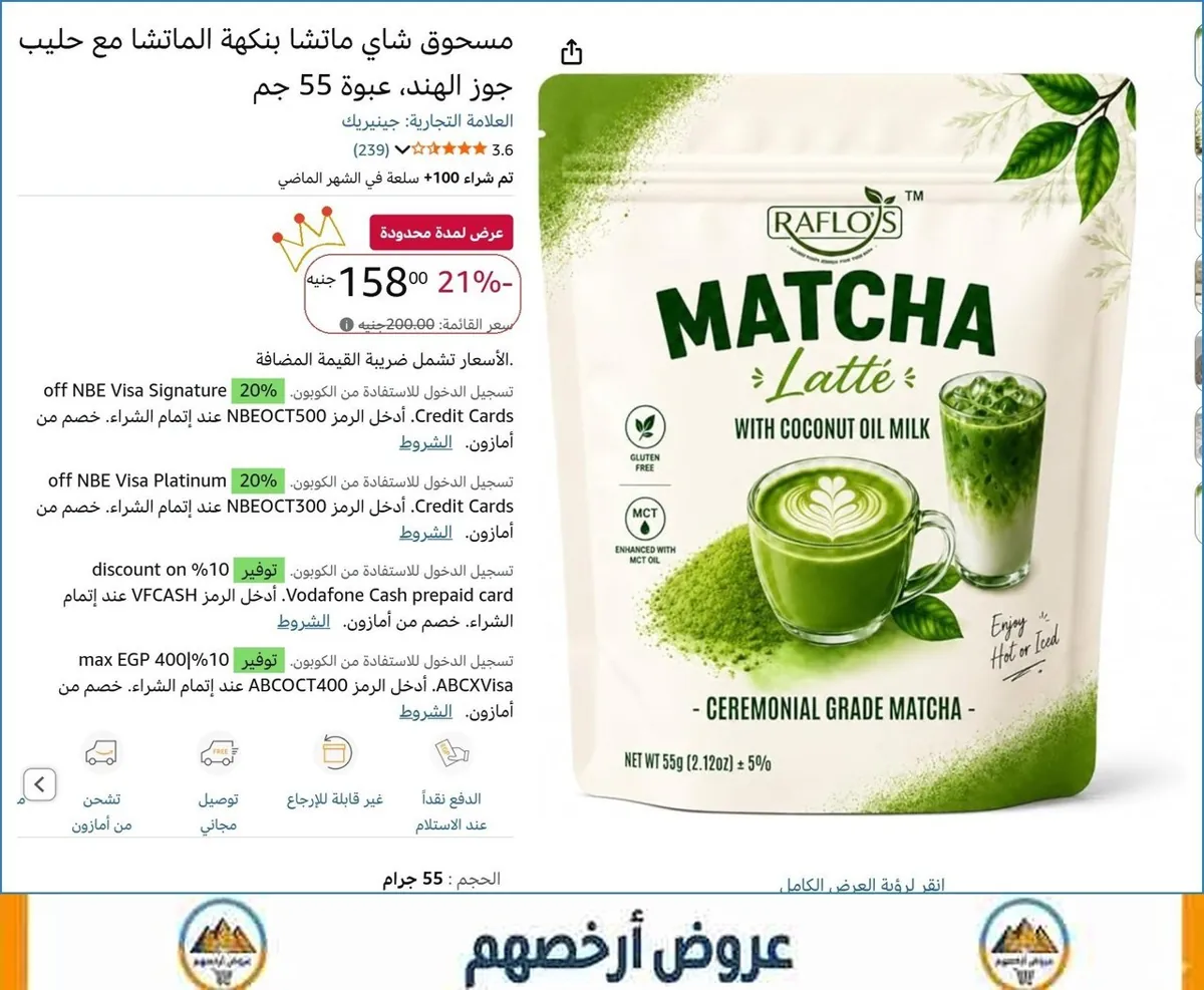 صورة 👌 سعر مش هيتكرر