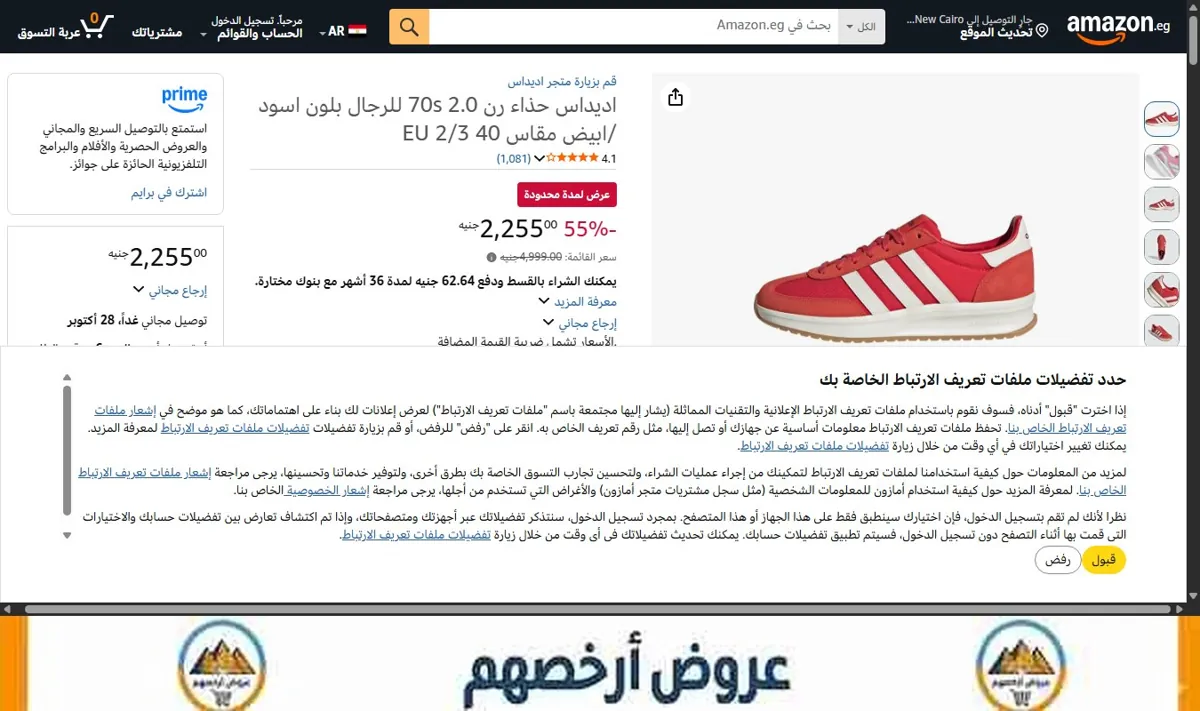 صورة اديداس حذاء رن 70s 2.0 للرجال بلون اسود /ابيض مقاس 40 2/3 EU