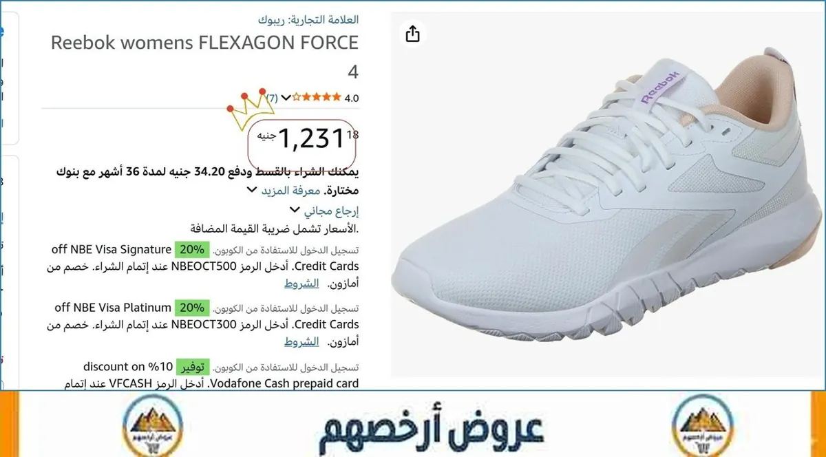 صورة 🚀 بسرعة قبل ما يخلص