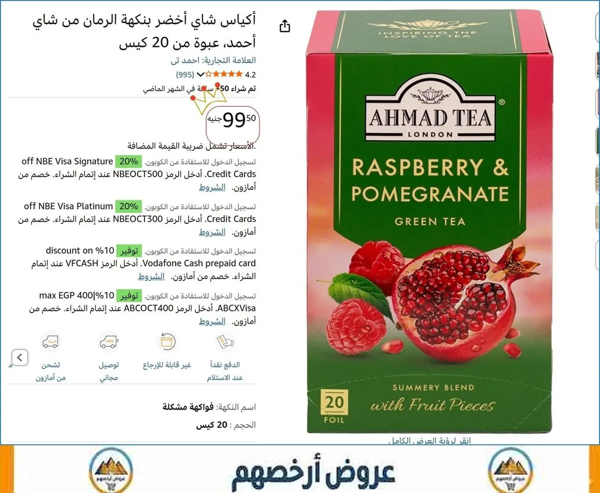 صورة 🚀 بسرعة قبل ما يخلص