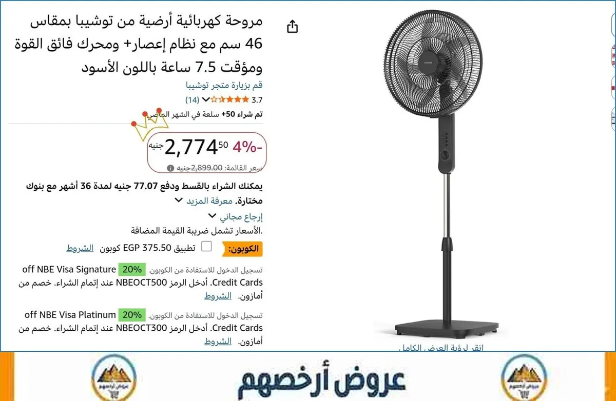 صورة 🚀 بسرعة قبل ما يخلص